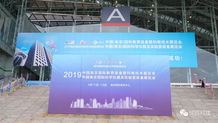 域圆科技惊艳亮相南京国际教育装备展 智能化虚拟实训产品成焦点