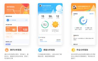 学霸君 以领跑姿态深耕智能化教育，引领教育新篇章