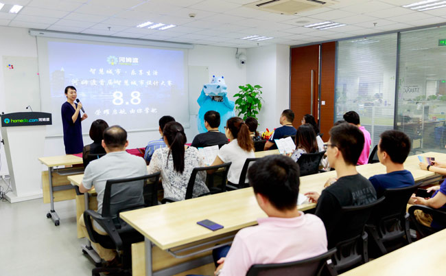 河姆渡首届智慧城市方案设计大赛荣耀启航 教育智能化专项赛道备受瞩目